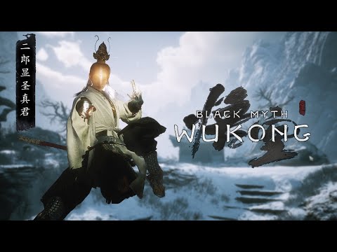 Erlang the Sacred Divinity (Rematch) Boss Theme | Black Myth: Wukong