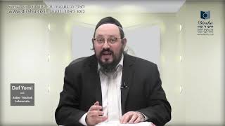 דף יומי שיור באנגלית מסכת פסאכים דף 70