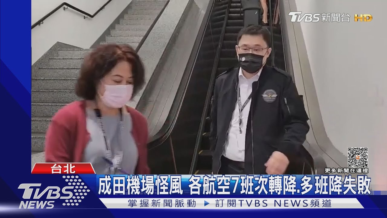 星宇成田事件 傳張國煒列民航局調查對象