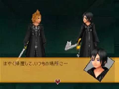 Kingdom Hearts 358/2 Days Scene 7