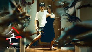 영화 [손] 메인 예고편: 이재원, 박상욱, 정서하