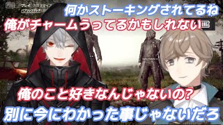【葛葉/叶】可愛くて懐かしいてぇてぇクロノワ①【PUBG】