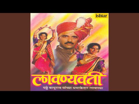 Aamhi Indrachya Varangana