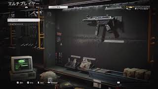 ［cod cw］ちょっとだけやるぞー　アルファ版