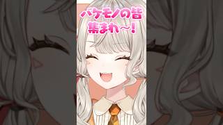 久しぶりのニチアサで”バケモノ”を集めてしまう小森めとwww【ぶいすぽ/切り抜き】