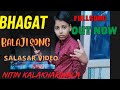 Bhagat Official Song Salasar Balaji Song Nitin Kalakhariwala New Haryanvi Latest Songs