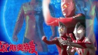 Download lagu Ultraman Neos Theme Song mp3 Download lagu Ultraman Neos Theme Song mp3