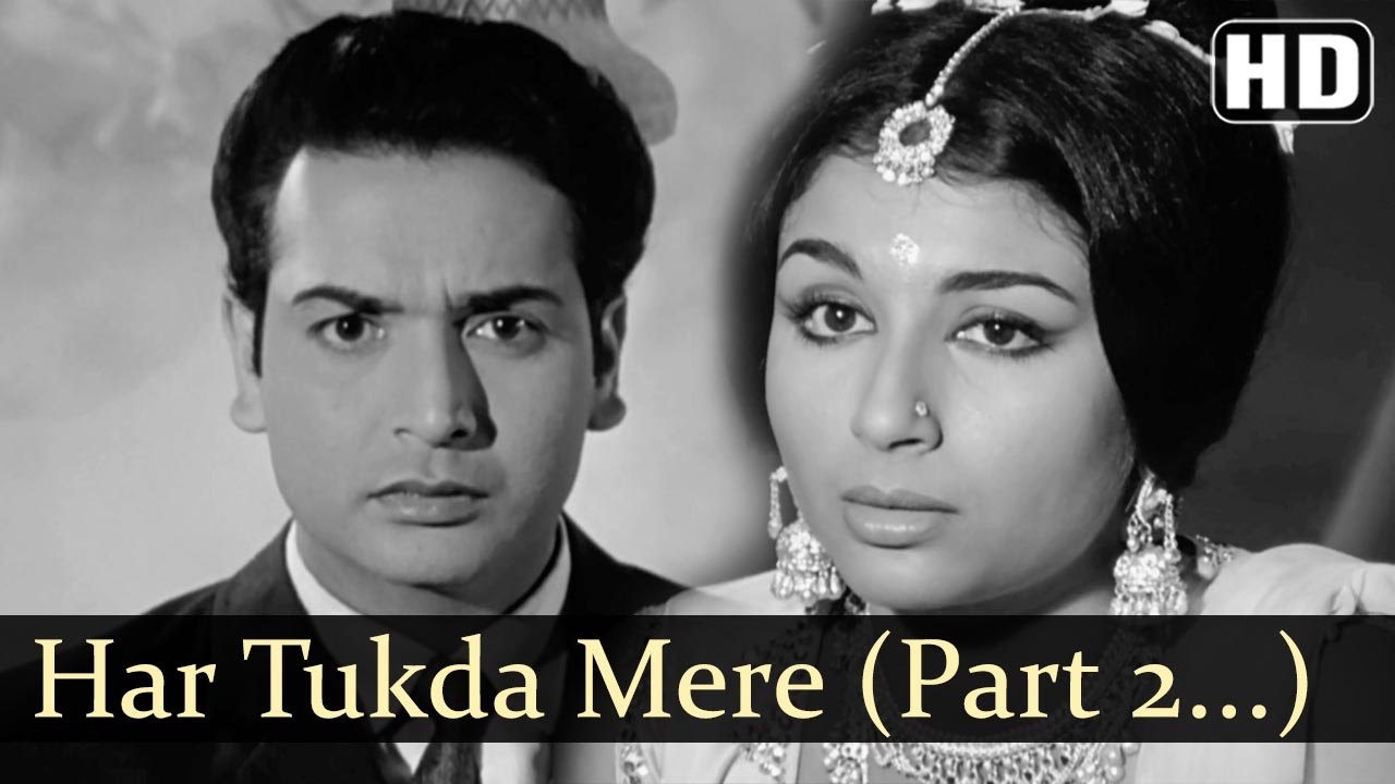 Har Tukda Mere Dil Ka Deta Hai Lyrics | Yeh Raat Phir Na Ayegi | Asha Bhosle | O P Nayyar
