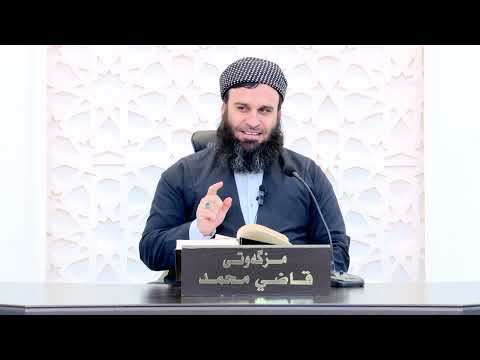 وانەی چوارسەد و حەفتا و حەوتەم
