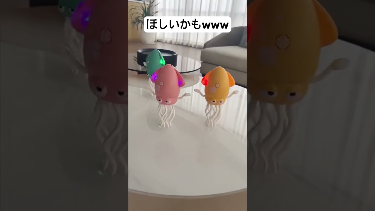 このおもちゃ、あなたはほしい？ #shorts #イカ #ネクロファンタジア