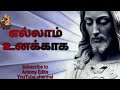 Ellam Umakkaga Tamil Christian Song Whatsapp Status Lyric Video Tamil
