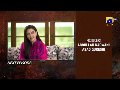 Bojh Episode 69 Teaser - HAR PAL GEO