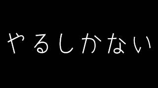 【ドラクエ10】あの頃は楽しかった。今はもう・・・・