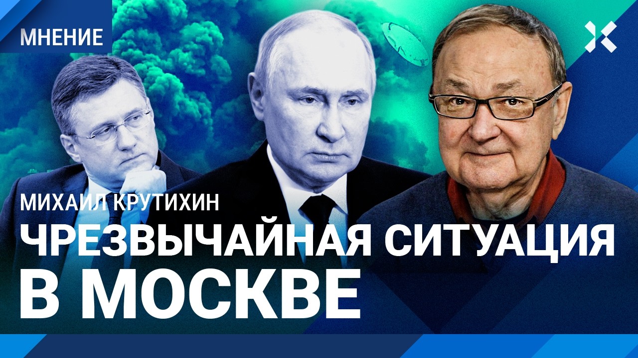 Власти врут — бензина нет. Москву ждет режим чрезвычайной ситуации. КРУТИХИ?