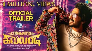 Jagajaala Killadi Official Trailer  Vishnu Vishal 