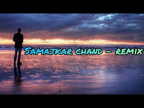 Samajkar Chand - Remix Full Song (Lyrics) 🎵 || SANDESH LYRICAL ||