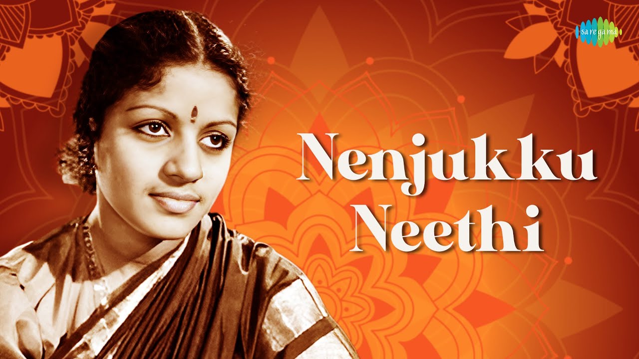 Nenjukku Needhiyum Song Lyrics | Nenjukku Neethi(1979) | T. M. Soundararajan