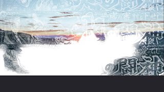 【モンスト】闘神bgm 道中&boss