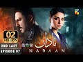 Nadaan 2nd Last Episode 07 CC 16 Nov 24 Spons Happilac Paints CanOlive SIA BEAUTY CREAM