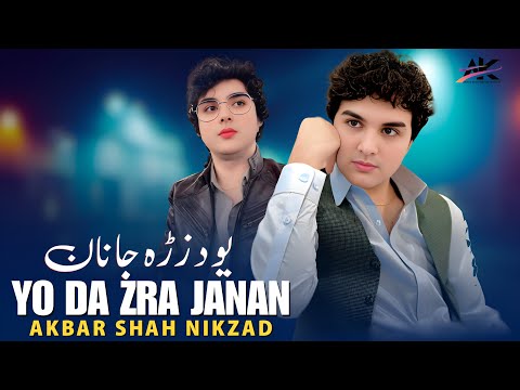 Yo Da Zra Janan | Akber Shah Nikzad | Pashto New Song 2026 | یو د زڑہ جانان |Tappy | HD Video | 