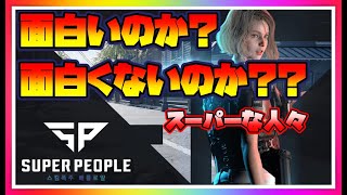 【🔴ＬＩＶＥ🔴】【💖スーパーピープル💖】めりーぴーぽー( ﾟДﾟ)雑談メインでやっていきます！#タルコフ#雑談#PC