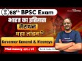 68th BPSC Bihar History Governor General Viceroys 68th BPSC Live Online Classes IN Yadav Sir
