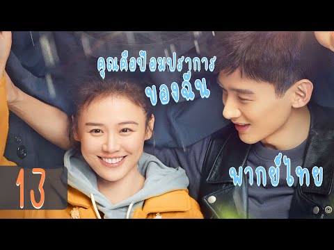 ซี รี่ ย์ สนุก ๆ พากย์ไทย