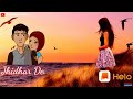 Tere Ishq Ka Mujh Pe Hua Yeh Ashar Haisad Famous Song Status By Mr Arun Ktl