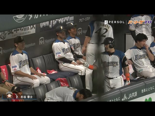 ファイターズ・杉谷 サイレント・サイレント