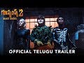 GOOSEBUMPS 2 HAUNTED HALLOWEEN International Trailer Telugu In Cinemas October 26