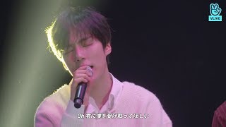 【日本語字幕】MONSTA X - 니가 필요해