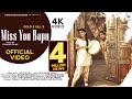 MISS YOU BAPU Gold E Gill Official Video Punjabisong Punjab WorldwideRecordsPUNJABI