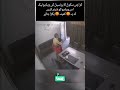 Karachi School Principal S Video Leaked Share This Video Viral Trending Shortvideo Leaks Reel
