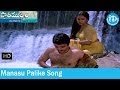 Swati Mutyam Movie Songs Manasu Palike Song Kamal Haasan Raadhika Ilaiyaraaja Songs