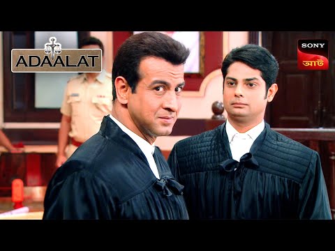 Adaalat | আদালত | Ep 213 | 2 May 2024 | Full Episode