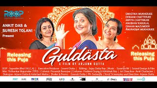 GULDASTA TRAILER  BENGALI MOVIE  SWASTIKA MUKHERJE