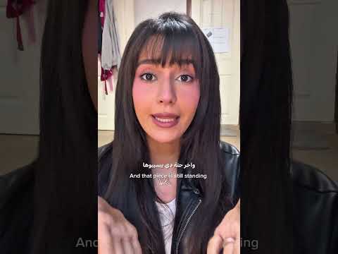 بارت تو لحاجات مش عارفه أتعود عليها في كوريا !! #كوريا #كوريا_الجنوبية #인플루언서 #يومياتي #كوري