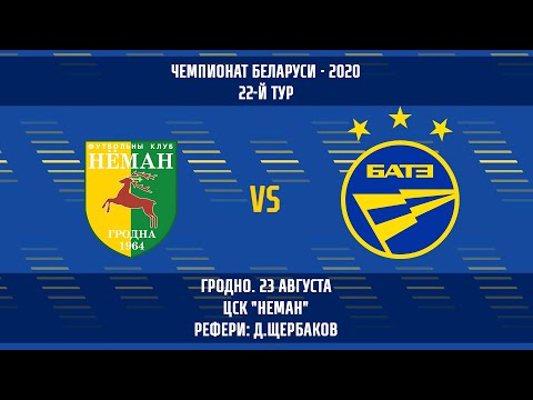 23.08.2020_Неман (Гродно) - БАТЭ (Борисов). Обзор матча