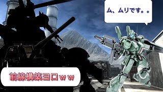 初乗りジェガンバカサンドイッチ編成【元S-が無課金でS-カンスト目指すバトオペ65日目】