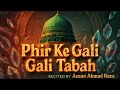 Andaaz E Sabir Raza Azhari Phirke Gali Gali Tabah New Naat By Azaan Ahmad Raza