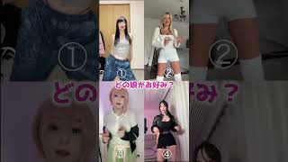 【美女争奪戦】世界の美女たちによるありがたいダンス