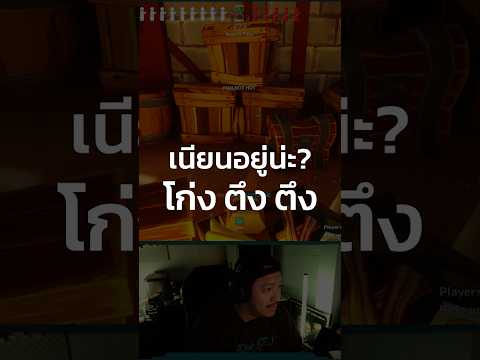 OUTNOW ไม่เน้นเพ้นท์ เน้นปลอมตัว - Highlight START 3 ทุ่ม : MECCHA CHAMELEON