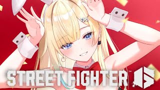 【スト6】強靭なメンタルを求めてエマはストリートファイターの奥地へと向かった【ぶいすぽっ！/ 藍沢エマ】