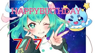「今日は七夕？違うララちゃんの誕生日だ」誕生日お祝いlive