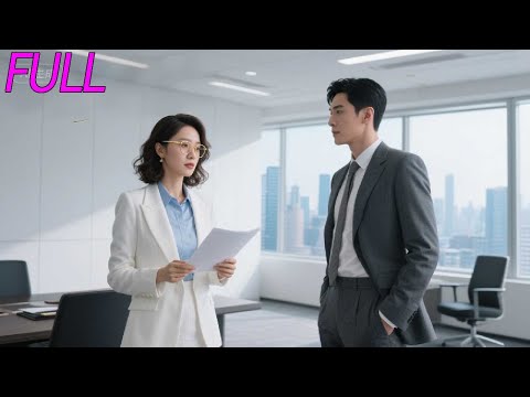 Bos miliarder... asistennya ternyata istri sendiri！