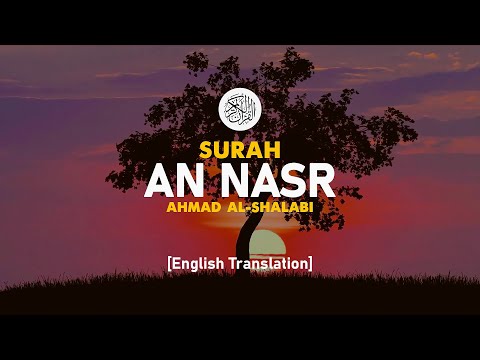 Surah An Nasr - Ahmad Al-Shalabi [ 110 ] I Beautiful Quran Recitation
