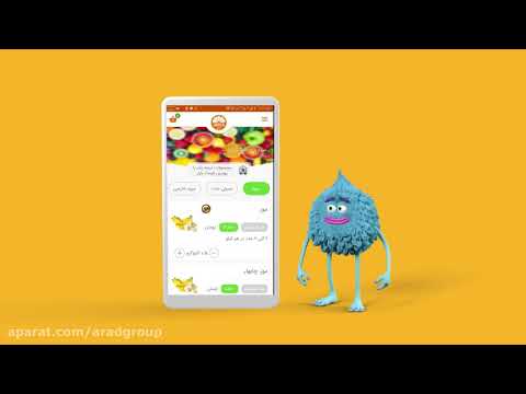 تبافی | سفارش آنلاین میوه وسبز video thumbnail
