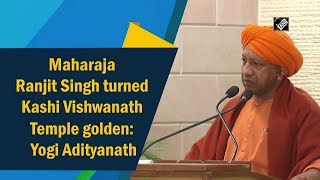 Maharaja Ranjit Singh turned Kashi Vishwanath Temple golden: Yogi Adityanath