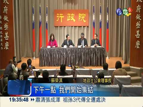 立院臨時會 地政士法食管法鬥法