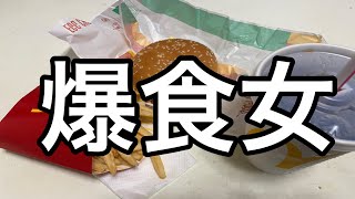 仕事疲れで爆食するOL